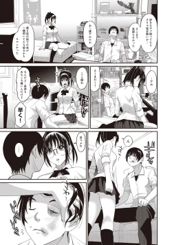 Page 65 of Rarefure 01