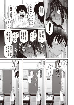 Page 93 of Rarefure 01