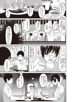 Page 95 of Rarefure 01