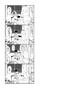 Page 193 of Rarefure 02