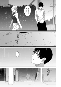 Page 135 of Rarefure 03