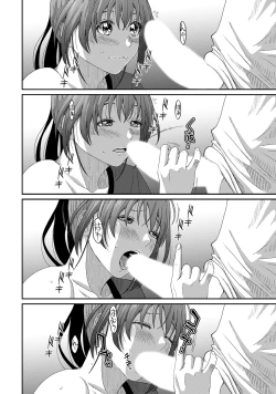 Page 154 of Rarefure 03