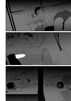 Page 200 of Rarefure 03