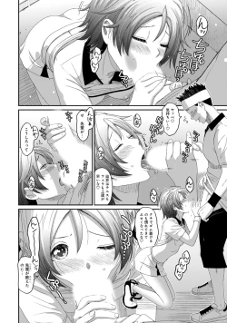 Page 20 of Rarefure 03