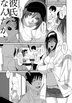 Page 33 of Rarefure 03