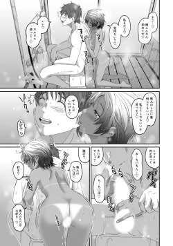 Page 39 of Rarefure 03