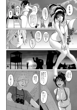 Page 56 of Rarefure 03