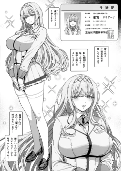 Page 6 of Kanojo Saimin Revenge