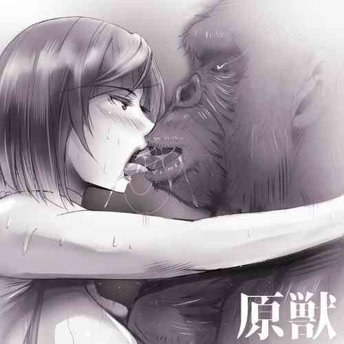 Download 原獣