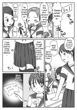 Page 12 of Jimiko, Rape Sareru. Series Soushuuhen | I Raped A Plain Girl.
