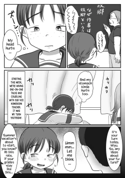 Page 33 of Jimiko, Rape Sareru. Series Soushuuhen | I Raped A Plain Girl.
