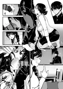 Page 35 of Imouto to Game o suru, Soshite Oba to Sex o suru