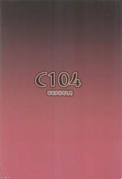 Page 39 of 花火は愉しみたい。