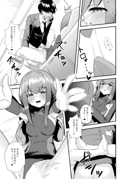 Page 18 of 困った?