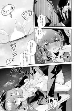 Page 24 of 困った?