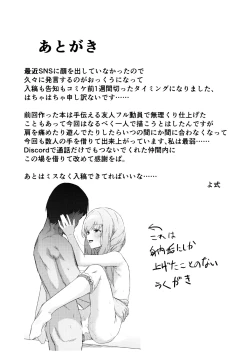 Page 30 of 困った?