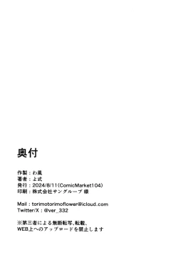 Page 31 of 困った?