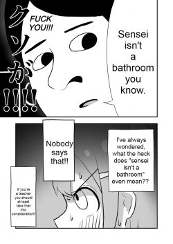 Page 12 of At the Verge of Collapse