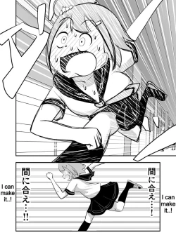 Page 15 of At the Verge of Collapse