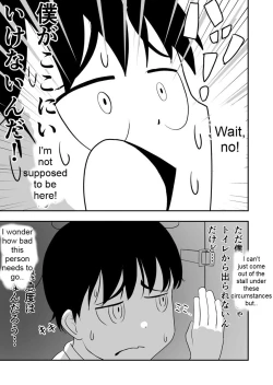 Page 20 of At the Verge of Collapse