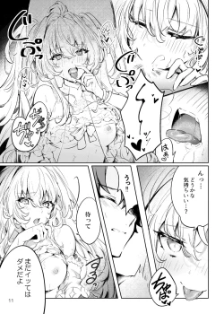 Page 10 of Summer Dream