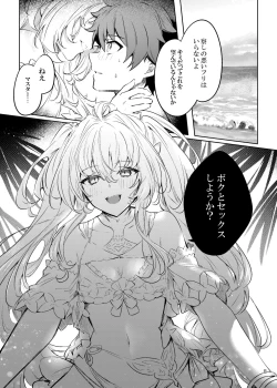 Page 7 of Summer Dream