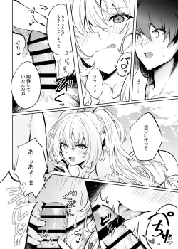 Page 9 of Summer Dream