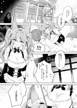 Page 3 of Teiru Maid Service