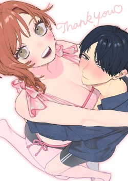 Page 35 of Kyoku na Najimi