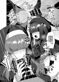 Page 24 of BluArch Mob de Seiheki o Mitashi Makuru Hon. 2 | 碧蓝档案的杂鱼酱们满足你的性癖的本。2