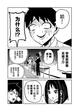 Page 632 of だれでも抱けるキミが好き | 喜欢来者不拒的你