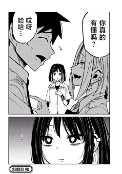 Page 705 of だれでも抱けるキミが好き | 喜欢来者不拒的你