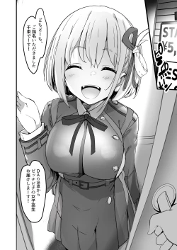 Page 8 of Lycoris no Ecchi na Hon Soushuuhen