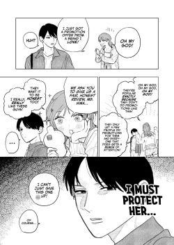 Page 33 of Kyoku na Najimi