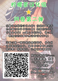 Page 10 of Chika-chan no himitsu