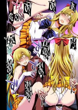 Page 109 of Ninshin Shichatta... Dareka "Tasukete".