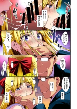 Page 10 of Ninshin Shichatta... Dareka "Tasukete".