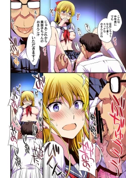 Page 39 of Ninshin Shichatta... Dareka "Tasukete".