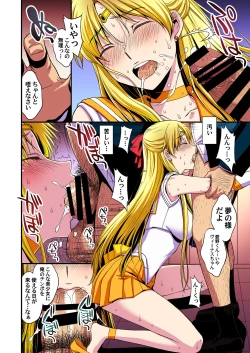 Page 7 of Ninshin Shichatta... Dareka "Tasukete".