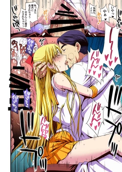 Page 83 of Ninshin Shichatta... Dareka "Tasukete".