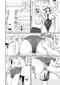 Page 6 of Eroi Koto Igai de Toki o Tomete wa Dame desu yo 3