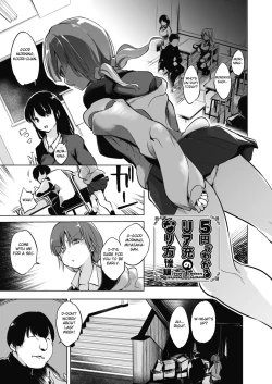 Page 97 of Sennou Sareru dake no Kantan na Oshigoto desu5