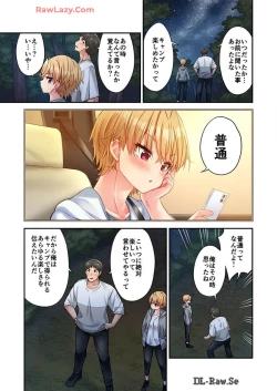 Page 35 of Haremu Kyanpu! 36-38