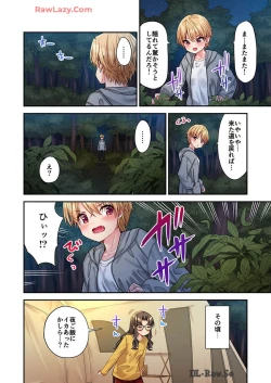 Page 40 of Haremu Kyanpu! 36-38