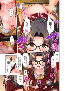 Page 81 of Haremu Kyanpu! 36-38