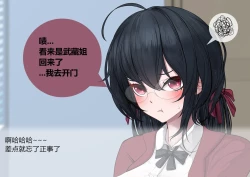 Page 10 of 重樱の快乐留学性活  01+02