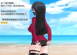 Page 23 of 重樱の快乐留学性活  01+02