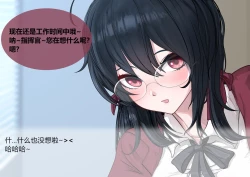 Page 7 of 重樱の快乐留学性活  01+02