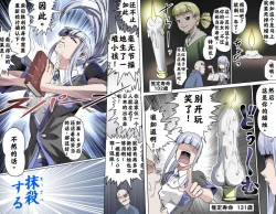 Page 108 of Ganbare Ojīchan 〜【G123】（持续更新中）