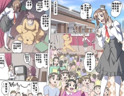 Page 122 of Ganbare Ojīchan 〜【G123】（持续更新中）